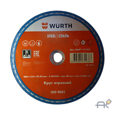 Отрезной круг по металлу 230х2 W220RTH 0669112303